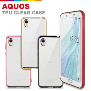 AQUOS wish wish2 �P�[�X SH-51C SHG06 A103SH A104SH sense2 SH-01L SHV43 �N���A ���� ���^���b�N TPU �\�t�g�P�[�X �X�}�z�P�[�X �X�}�z�J�o�[ �A�N�I�X au docomo UQ���o�C��