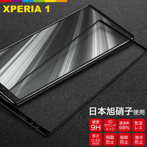 Xperia 1 3D �t���J�o�[ �t�B���� ���{���Ɏq docomo SO-03L au SOV40 Softbank �G�b�W������Ȃ� �\�t�g�t���[�� �K���X�t�B���� �d�x9H �ϏՌ� �w��y�� �u���b�N �t���ی�K���X SIM�t���[ �V���t���[�i