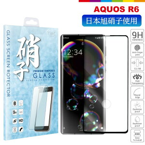 AQUOS R6 �t�B���� �t���ی�t�B���� �K���X�t�B���� SH-51B �w��F�ؑΉ� �t���J�o�[ �S�ʕی� ���{���Ɏq �d�x9H �ϏՌ� �h�w�� ������ �t���ی�K���X �A�N�I�XR6 ���E���h�G�b�W �t�B���� �i