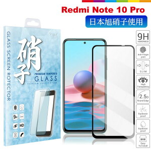 Redmi Note 10 Pro �K���X�t�B���� ���Ɏq �K���X ���� �t���J�o�[ �t���ی� Xiaomi �t���J�o�[ �t�B���� ���{���Ɏq �t���ی�t�B���� �d�x9H �ϏՌ� �w��y�� �t���ی�K���X�i���F�j