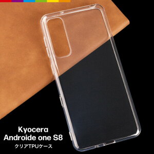 Kyocera Android One S8 �P�[�X ���Z�� S8�P�[�X �X�}�z�P�[�X �X�}�z�J�o�[ �N���A ���� TPU �A���h���C�h ����S8 Y!mobile ���C���o�C��