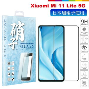 Xiaomi Mi 11 Lite 5G �t�B���� �t���ی�t�B���� �K���X�t�B���� �V���I�~ �ی�t�B���� ���Ɏq �S�ʕی�t�B���� �� �u���b�N �w��h�~ ��U�h�~ ���E���h�G�b�W