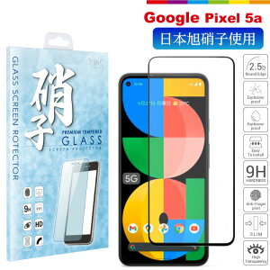 google pixel 5a 5g �t�B���� �t���ی�t�B���� �ی�t�B���� �K���X�t�B���� pixel5a �O�[�O���s�N�Z��5a ���{���Ɏq�K���X �t���K���X �t���ی�V�[�g �d�x9h ���E���h�G�b�W �t���J�o�[ �� �u���b