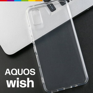 AQUOS wish2 wish �P�[�X �N���A �X�}�z�P�[�X ���� SH-51C SHG06 A103SH A104SH �y�V���o�C�� Rakuten mobile �N���A�P�[�X ���n �V���v�� �A�N�I�X �E�B�b�V�� au softbank �\�t�g�o���N �Ռ� �z�� �w��h�~ ���^