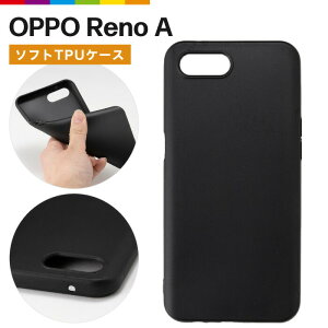 OPPO Reno A �P�[�X �J�o�[ TPU ���n �V���v�� �y�V���o�C�� RenoA�P�[�X RenoA�J�o�[ �I�b�| ���m�G�[ �X�}�z�P�[�X �X�}�z�J�o�[