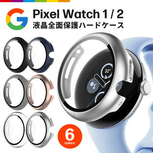 Google Pixel Watch �P�[�X �J�o�[ 1 2 �O�[�O�� �s�N�Z���E�H�b�` �t���ی� �N���A ���� ���^���b�N �V���v�� �y�� ���^