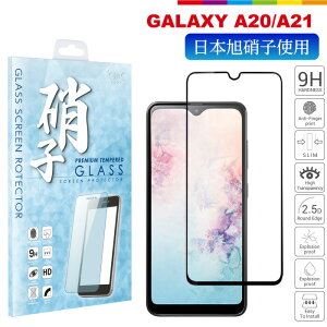 Galaxy A20 A21 �t�B���� �K���X�t�B���� �ی�t�B���� SC-42A SC-02M SCV46 ���{���Ɏq �t���J�o�[ �t�B���� �d�x9H ���E���h�G�b�W �ϏՌ� �h�w�� �S�ʋz�� ������ ��U�h�~ au�M�����N�V�[A20 �Ή� �t