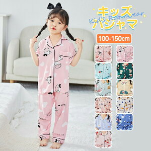 �p�W���} �L�b�Y ���[���E�F�A �O�J�� ��100% �j�����p �t �j ������ ���� �㉺�Z�b�g �j�̎q ������� ���̎q 120 110-150 �� �� ���� 150 ���_�[�� �k�� �M�t�g ���� �ėp �q�� ������ �_�炩 �y