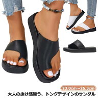 レディース 疲れない サンダルぺったんこ 春 きれいめ かかとなし 疲れないサンダル 夏 シンプル 革 黒 …