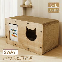 楽天市場】キャットタワー 激安（猫用品｜ペット・ペットグッズ）の通販