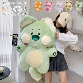 ぬいぐるみ 大きい ふわふわ 猫 ぬいぐるみ　ネコ 90CM ウサギ 抱き枕 ぬいぐるみ 特大 だきまくら うさぎ バニー ラビット 抱き枕 大きい 巨大 くまさん 誕生日 クリスマス プレゼント ギフト お祝い 贈り物 特大動物　可愛い 子供　恋人 プレゼントインテリア