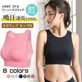 スポーツブラ 揺れない ランニング スポブラ ジュニアブラ ヨガ ジム ジョギング 大きいサイズ 運動 部活 スポーツ ブラジャー 胸を小さく見せる ルームウェア 部屋着 メール便送料無料 ルルクチュール