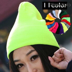 ニット帽 帽子 キャップ レディース メンズ 男女兼用 ファッション小物 無地 単色 シンプル かわいい おしゃれ カラバリ豊富 女性用 婦人 男性 SHOP DAN