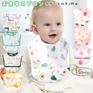 �������� ���H���G�v���� �h�� �X�^�C �悾�ꂩ�� �r�u �x�r�[ �Ԃ���� �L�b�Y �j�̎q ���̎q �|�P�b�g�t�� �}�W�b�N �e�[�v �H�ׂ��ڂ� ����h�~ �� ���킢�� ������� �J���^�����E ����