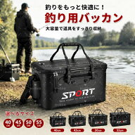 タックルバッカン 釣り バッカン EVA 釣りバケツ フィッシングバッグ 魚バッカン 釣り用ケース 折りたた…