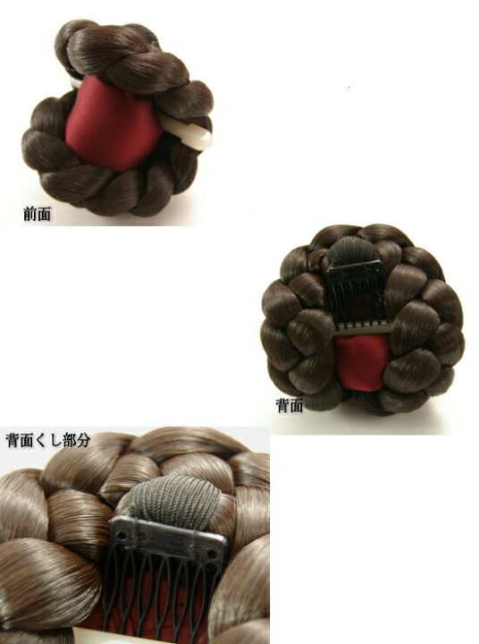 楽天市場 韓国韓服チョゴリ用ヘアースタイルが手軽に楽しめるウィッグ 小 Wig Small S ギフト お土産 チマチョゴリ 韓服韓国雑貨yumekobo