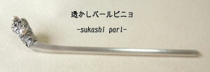 ؕ `S wA[  sj 񂴂 mE ҂ɂ      nhCh {؍wA[sjNo06  p[ 񂴂sj pinyo-s-0