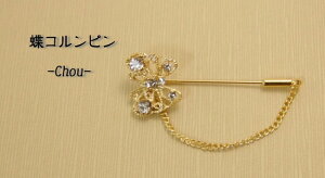 u[` s ig  Vv k ؍  JWA AeB[N p[ Rs CXg[ LL korunpin-2-s