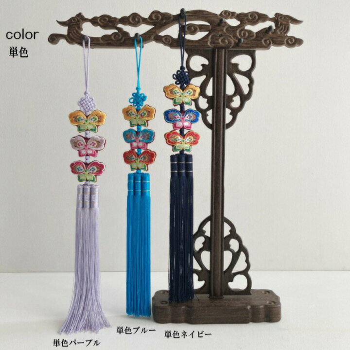 楽天市場】チマチョゴリの胸から垂らす飾り 刺繍蝶3色ノリゲ□norige  