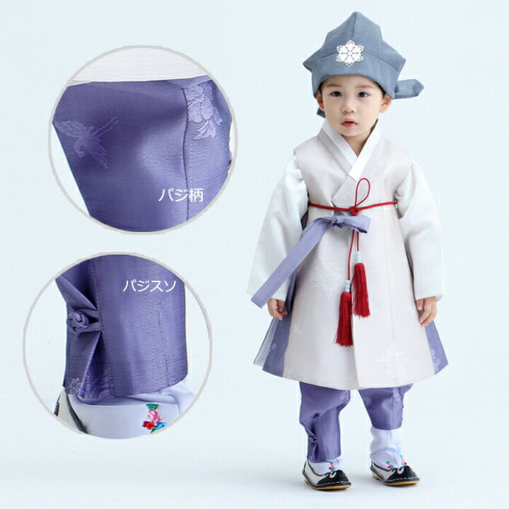 7514円 祝日 ■パジチョゴリ単品mスンフ 身長70〜79cm 100日 ■目安年令100日〜1歳才■bm100-1017-03 7514円 祝日 ■パジチョゴリ単品mスンフ 身長70〜79cm 100日 ■目安年令100日〜1歳才■bm100-1017-03