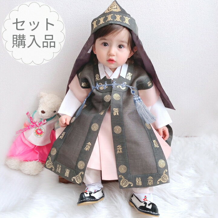 楽天市場】チマチョゴリ 男の子 子供 セット商品 韓服 80 1歳 6か月 