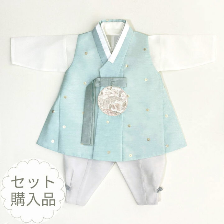 楽天市場】パジチョゴリ セット商品 チマチョゴリ 男の子 子供 ベビー 