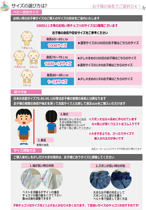楽天市場】パジチョゴリセットoクンバ・ブルー(身長119〜125cm 8号サイズ)目安年令5-8才sa-bo0821-06-8 : チマチョゴリ韓服韓国雑貨Yumekobo 楽天市場】パジチョゴリセットoクンバ・ブルー(身長119〜125cm 8号サイズ)目安年令5-8才sa-bo0821-06-8 : チマチョゴリ韓服韓国雑貨Yumekobo
