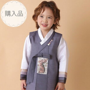 【購入品】■パジチョゴリ単品yトンチット(身長〜110cm 5号サイズ)■目安年令5〜6才■by0922-06-5   販売子供 男の子の子 簡単 卒業式 卒園式 結婚式 入学式 入園式 お祝い イベント