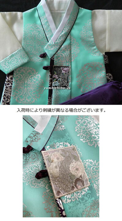 7514円 祝日 ■パジチョゴリ単品mスンフ 身長70〜79cm 100日 ■目安年令100日〜1歳才■bm100-1017-03 7514円 祝日 ■パジチョゴリ単品mスンフ 身長70〜79cm 100日 ■目安年令100日〜1歳才■bm100-1017-03