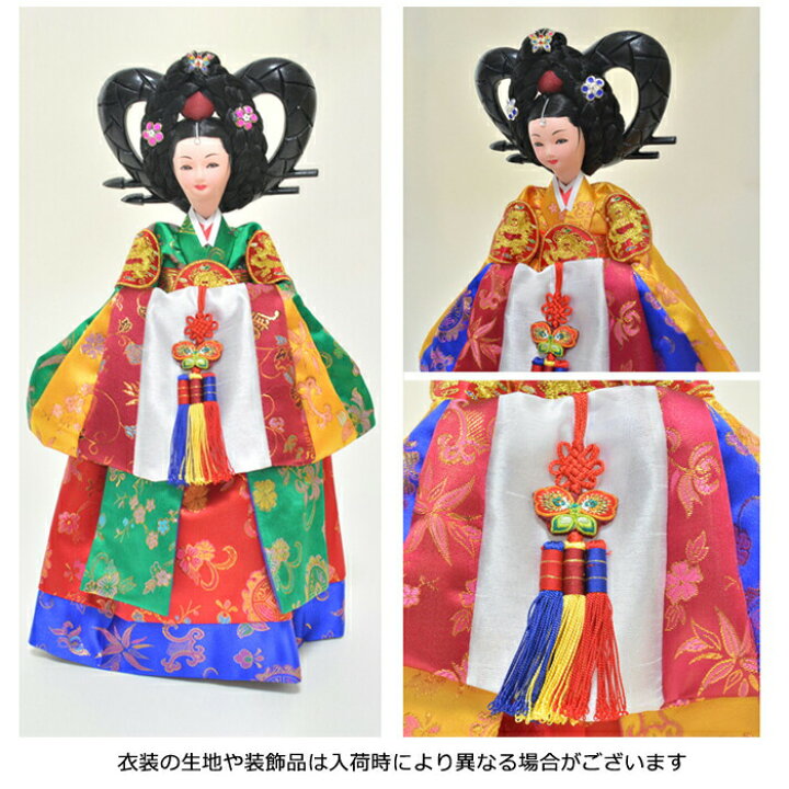 楽天市場 韓国人形 王妃 韓国伝統衣装の本格韓国人形 Doll T8 S 韓国 人形 王妃 チマチョゴリ韓服韓国雑貨yumekobo