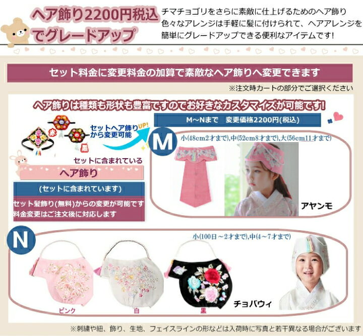 楽天市場】販売 子供 女の子 簡単 卒業式 卒園式 結婚式 入学式 入園式 