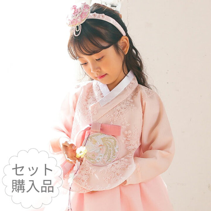 楽天市場】□チマチョゴリセットyプリン(身長85～95cm 3号サイズ 