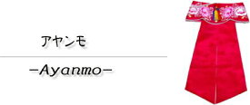 子供アヤンモ赤■kodomo-ayanmo-1-s【ギフト】【お土産】【誕生祝】チマチョゴリ アクセサリー 女の子 髪飾り 帽子 かわいい 赤 子供用 衣装 イベント 韓国 パーティー 七五三 韓服ショートヘア ロングヘア