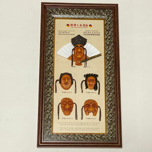 Z[10%؍Ǌ|藧̊z(dv``)ckabekake-frame-27-syǊ|zyzy؍zyCeAzy|izyX܁zyMtgz