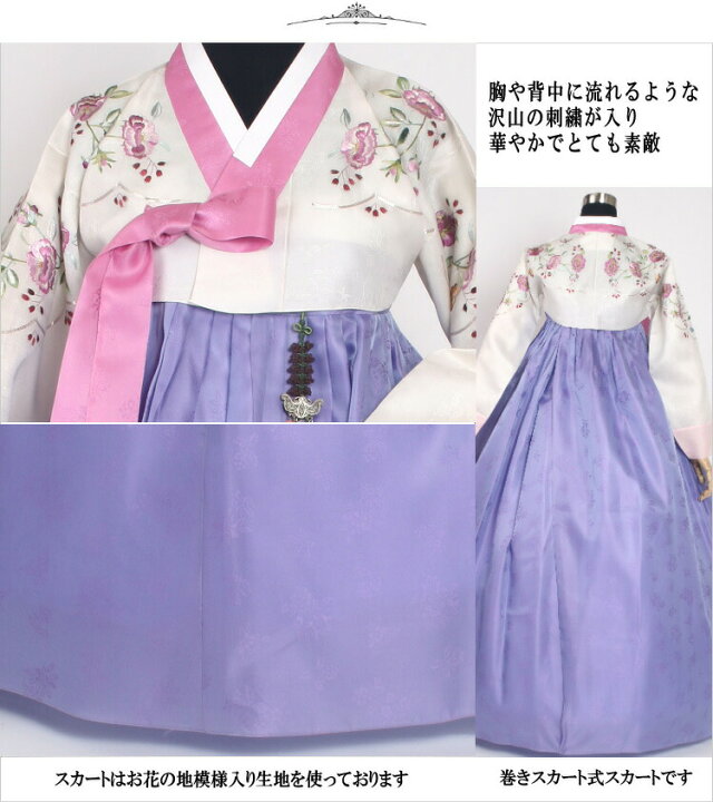 楽天市場】【レンタル】i-s158c211-お色直し用チマチョゴリ-サイズ  