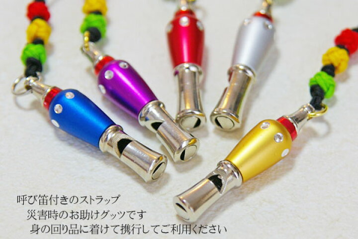 楽天市場 韓国雑貨 呼び笛 携帯ストラップ Keitaistrap 74 S ギフト お土産 チマチョゴリ韓服韓国雑貨yumekobo