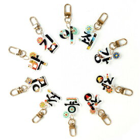韓国苗字 姓氏・韓国10大姓キーホルダー■keyholder-19-s【ギフト】【お土産】【かわいい】【キーホルダー】【プレゼント】【韓国 】
