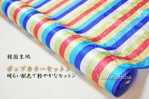 ؍ n Zbg Ȗ͗l ܂ V}V} cV} z e[u o[W[h u[ ₩ 킢  110cm XgCv kiji-11-s 110cm@|bvJ[Zbg ؍ A d