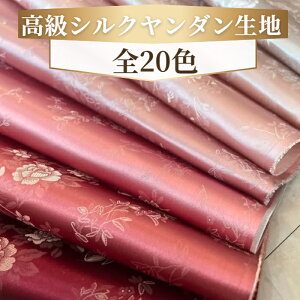 Z[10%ō VN _n ԁX̍iS20FjpXeCgA[XJ[ JbgNX 54cmE10cmP y100z kiji-50-sy؍nzyzy؍zyȁzyDzy