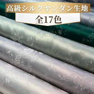 ō VN _n ԁX̍iS17FjfB[v_[NA[XJ[ JbgNX 54cmE10cmP y100z kiji-51-sy؍nzyzy؍zyȁzyDzyzy