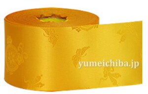 ؍n{(gl)n1mP 8cm-F 킢 ԕ  L ؍ { |  Nǂ Mtg   ؍ A TCgX d z ribon-3-syMtgzyjz