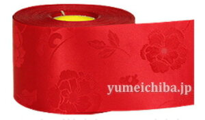 ؍n{(gl)n1mP 8cm- 킢 ԕ  L ؍ { |  Nǂ Mtg   ؍ A TCgX d z ribon-5-syMtgzyjz