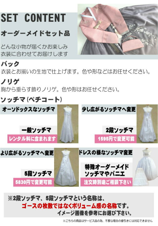 楽天市場】販売 大人 女性 簡単 成人式 卒業式 結婚式 入学式 イベント 