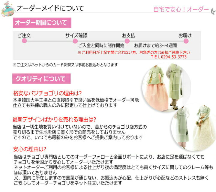 楽天市場】販売 大人 男性 簡単 成人式 卒業式 結婚式 入学式 イベント 