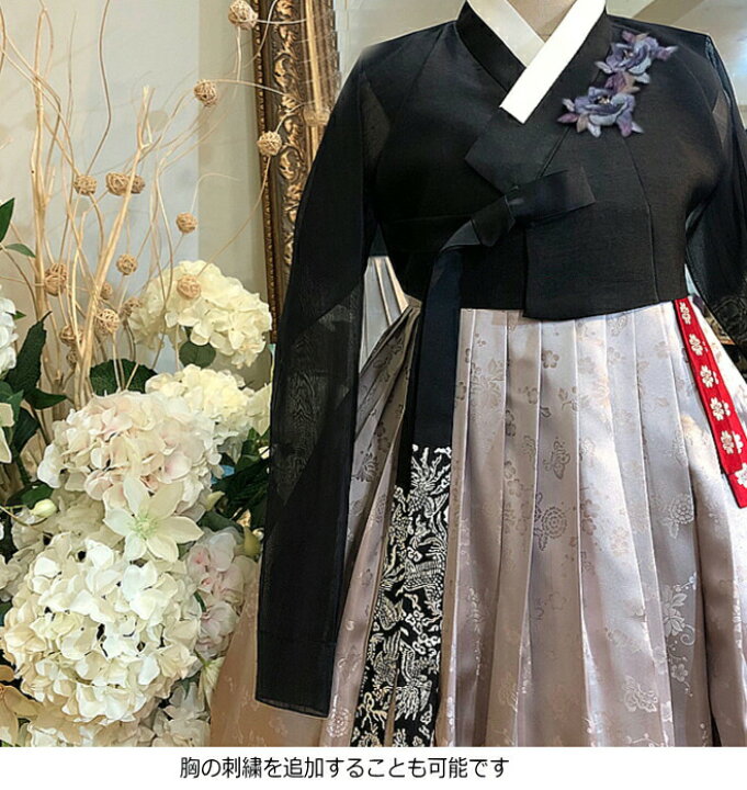 楽天市場】【オーダーメイドチマチョゴリ】オーダーメイド 