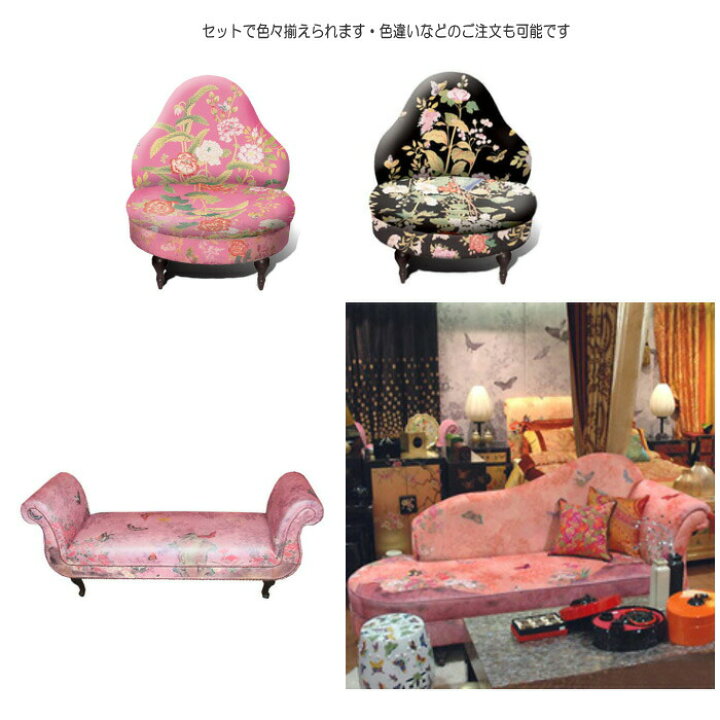 楽天市場】高級 ドレッサー ソファー 鏡 世界で1つだけの 家具 3点 
