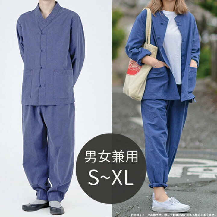 楽天市場 男女兼用 韓国チョゴリ 韓服 Bts Jung Kook V 着用 ブルー O Krc B S Bts Bts Jung Kook 私服 ブルー ジョングク テテ 新大久保 鶴橋 韓国 ダンス 韓服 普段着 ルームウェア K Pop 韓国アイドル 韓国ファッション おしゃれ かっこいい