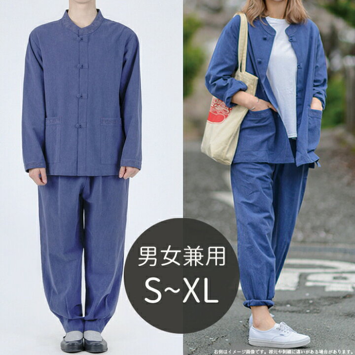 楽天市場】韓国チョゴリ・韓服 BTS JUNG KOOK・V 着用・男女兼用ブルー 
