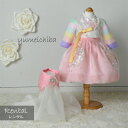 【レンタル】子供レンタルチョゴリ・女の子用No15身長73〜75cm 1号サイズ(目安年令100日〜1才)■f-ren-g15-1-s【女の子レンタル】