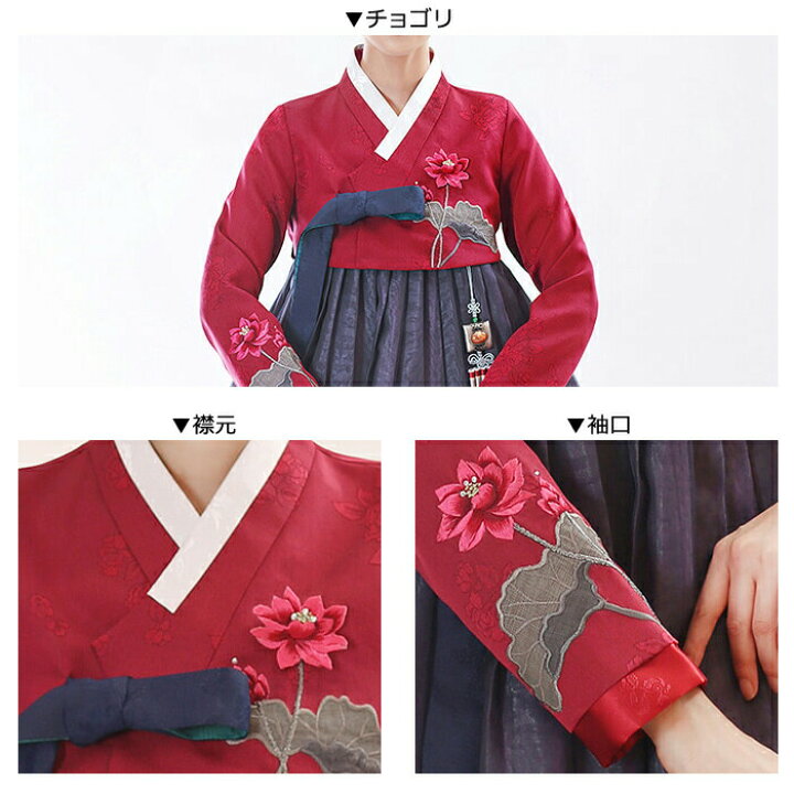 楽天市場】【レンタル】460_チマチョゴリレンタル韓服化繊_バスト85  